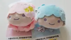 リトルウィスタ ぬいぐるみキーホルダー 2個セット(８/30日発送)
