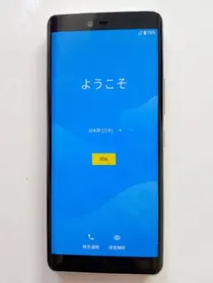 楽天hand 5G 本体 P780