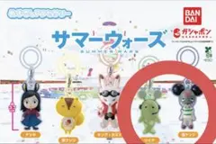 サマーウォーズ めじるしアクセサリー 偽ケンジ リイチ