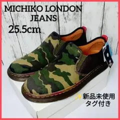 【新品】ミチコロンドンジーンズ　メンズ　迷彩柄　スリッポン　25.5cm　極美品