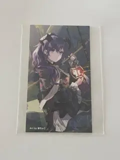 朝比奈まふゆ ロウワー CD特典