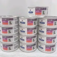 新品 ヒルズ 療法食 甲状腺ケアyd チキン 12個