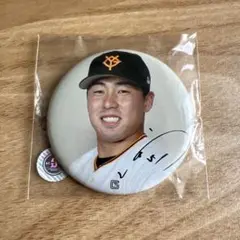 読売巨人軍ジャイアンツ　浅野翔吾　缶バッジ