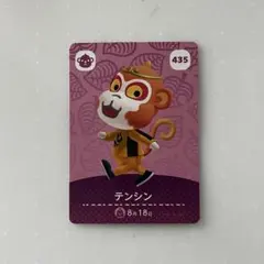 あつまれどうぶつの森　amiboカード