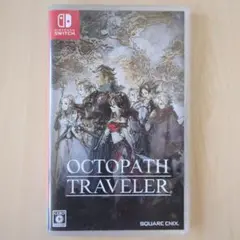 Switch オクトパストラベラー