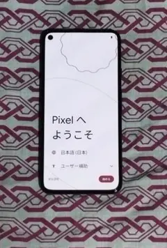 Google Pixel5 128GB JustBlack SIMフリー版