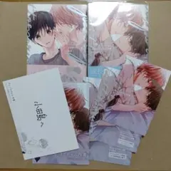 ピットスポルム 三葉　四葉　アニメイトコミコミ特典付き