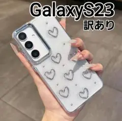 GalaxyS23ケース　クリア　ハート　ラメ　可愛い 訳あり