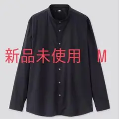 【新品】ユニクロ EFCブロードスタンドカラーシャツ ネイビー M