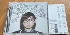 遊音倶楽部 絢香 CD