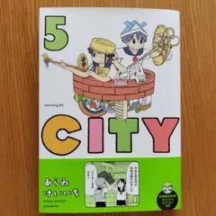 【24冊セット】あらゐけいいち　日常 CITY 雨宮さん　ヘルベチカスタンダード 24冊セット】あらゐけいいち 日常 CITY 雨宮さん ヘルベチカ