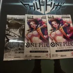 テーマプロモーションパックver.新四皇プロモーションパックVol.7 ×2