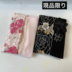 ポケットティッシュケース2枚セット現品限り