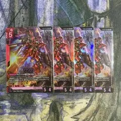 ガンダムカードゲーム シナンジュ 4枚セット