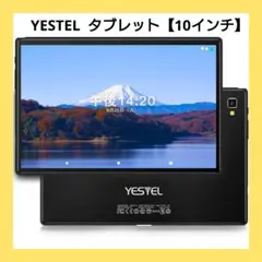YESTEL タブレット 10インチ 3GB RAM 64GB ブラック