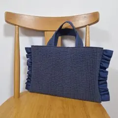 ヌビバッグ　トートバッグ　サブバッグ　ハンドメイド　ネイビー　フリル付き