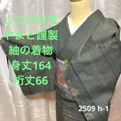 Item thumbnail for item b3c457af-684a-4d3e-a8dd-e7d693d093b0