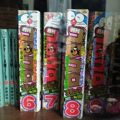 コロコロコミック