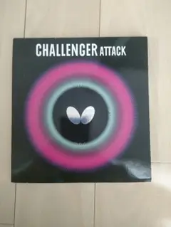 BUTTERFLY CHALLENGER ATTACK レッド 1.7mm