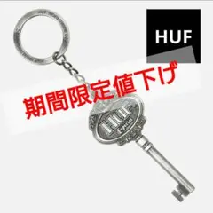 HUF 鍵形 シルバー キーホルダー☆新品・未使用