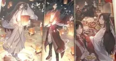 天官賜福　クリアファイル　ファミマ