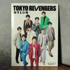 東京リベンジャーズ　NYLON SUPER VOL.5