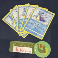 正規品　英語　ポケモンカード　ラプラス　5枚セット　メロン　海外　外国語