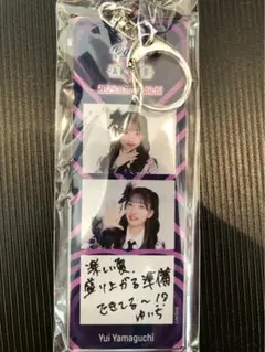 山口結愛　AKB48 PARTY SPECIALくじ アクリルキーホルダー　愛知