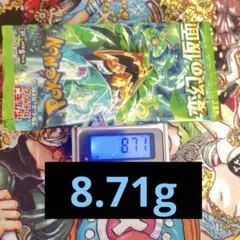 ポケモンカード 変幻の仮面 8.71g1パック