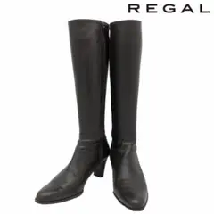 REGAL リーガル ロングブーツ ブラウン 23.5cm
