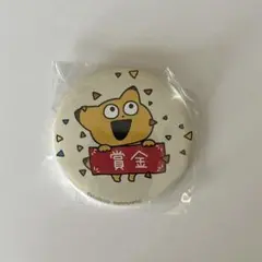 にしむらゆうじ購買部本店Open記念　 缶バッジ ガチャ