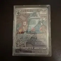 ポケモンカード　ドータクン　CHR