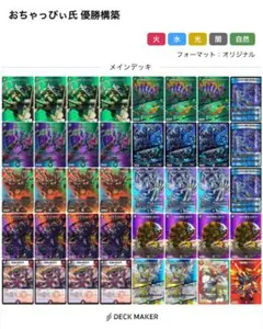 4c邪王門 パーツ　　おまけあり 2025年最新】4c邪王門 パーツの人気アイテム - メルカリ