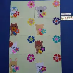 511クラフトパンチメッセージカードフラワーアニマルハンドメイドペーパークラフト
