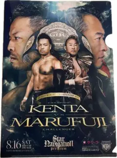 プロレスリングノア クリアファイル