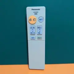 Panasonic HK9493 照明用リモコン
