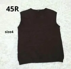 45R*ニットベスト*Vネック*ノースリーブ*ウール*ブラウン*size4
