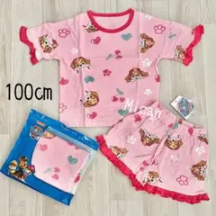 パウパトロール　半袖　パジャマ　100　総柄　スカイ　キッズ　フリル　コットン