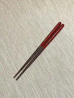 箸　未使用　　/ 若狭塗　漆　食洗機　夫婦　ウレタン