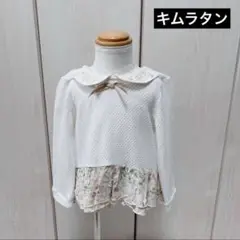 Item thumbnail for item 06566d09-b116-48b9-8e44-7dc1a51b11d0