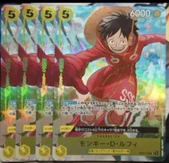 Vジャンプ　10月特大号　モンキー・D・ルフィ　100枚　ワンピースONE Vジャンプ10月特大号付録「モンキー・D・ルフィ」 − TOPICS
