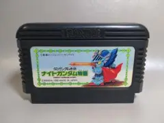 ファミコン　ナイトガンダム物語１