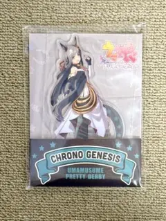 ウマ娘 ローソンコラボ アクリルスタンド アクスタ クロノジェネシス