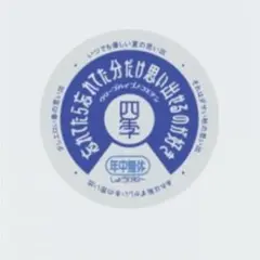 クリープハイプ 声展 缶バッチ