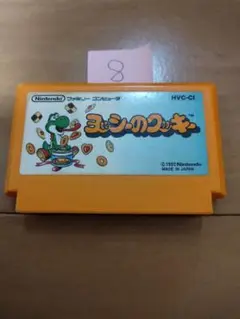 ファミコン ヨッシーのクッキー【超割引き対応】まとめ買い大歓迎