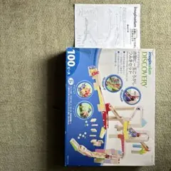 imaginarium 木製マーブルランブロックセット 100ピース