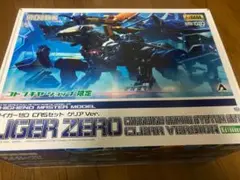 2025年最新】ライガーゼロ クリアの人気アイテム - メルカリ