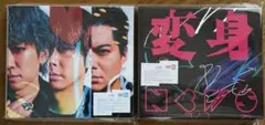 NEWS 変身 初回盤A、B CD+DVD