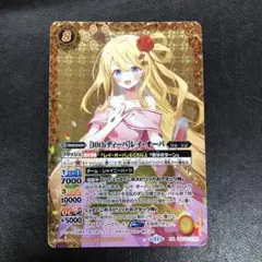 バトルスピリッツ　10thディーバ　レイオーバ　 X Xシークレット Amazon.co.jp: バトルスピリッツ ［輝き天女］レイ・オーバ