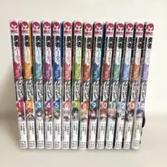 勇者パーティを追い出された器用貧乏1〜14巻